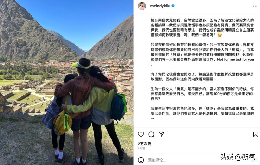 近日疑似婚变的女明星,最近几年离婚的女明星