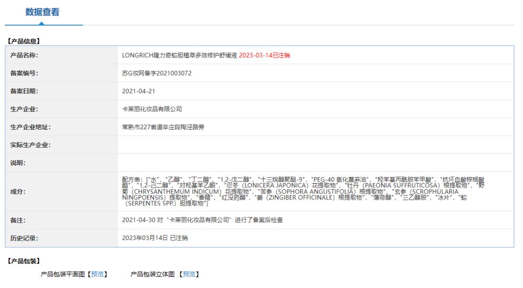 蚊子叮咬止痒消肿膏推荐,蚊虫叮咬止痒药膏测评推荐
