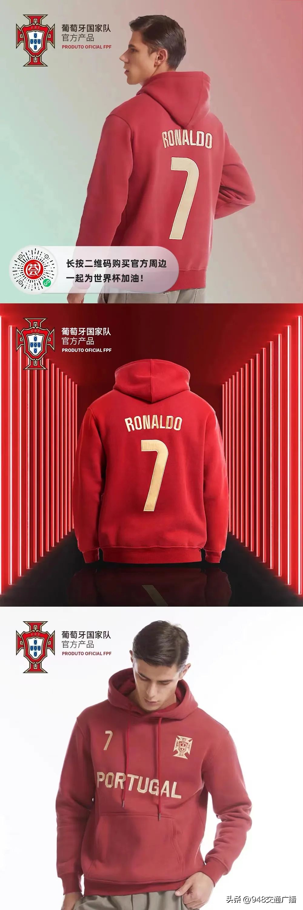 收藏世界杯,收藏世界杯比赛足球