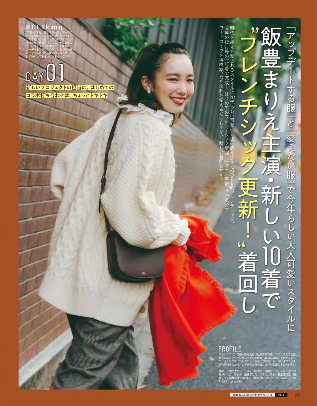 秋冬围巾这样系保暖又洋气,冬季围巾这样系保暖又洋气