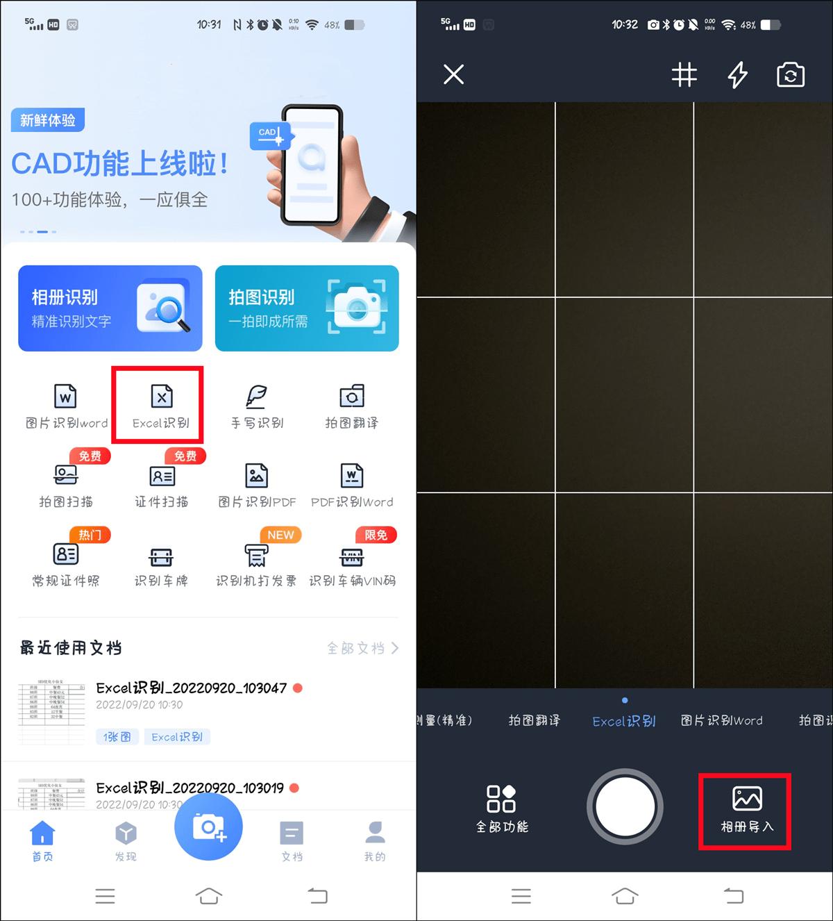 如何将excel文件转换成mat文件,vcard文件如何转换成excel