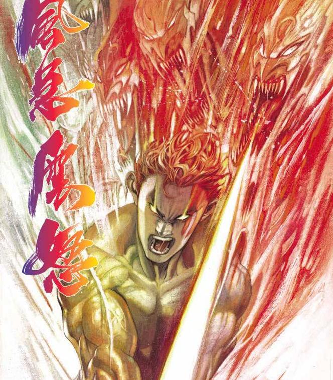 风云漫画中的十大武学,漫画风云聂风学的十强武者武功