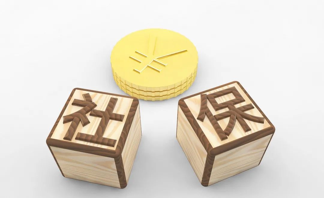 深圳社保代缴费用是多少,劳务派遣代缴深圳社保合法吗