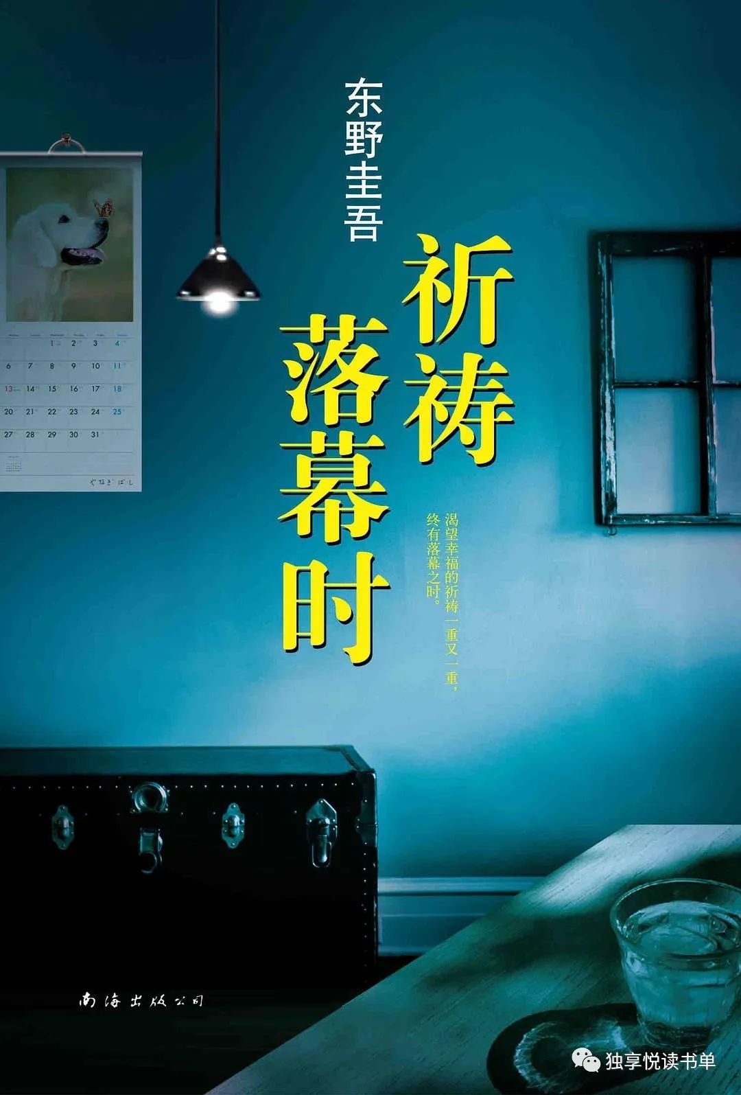 5本经典悬疑推理小说推荐,悬疑推理书荒推荐一口气看完系列