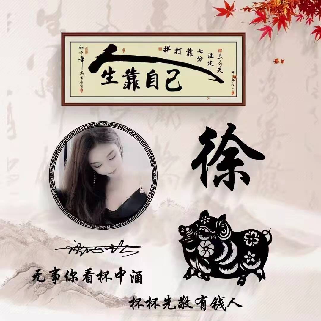 微信头像虎虎生威图片大全,独特的微信头像虎虎生威