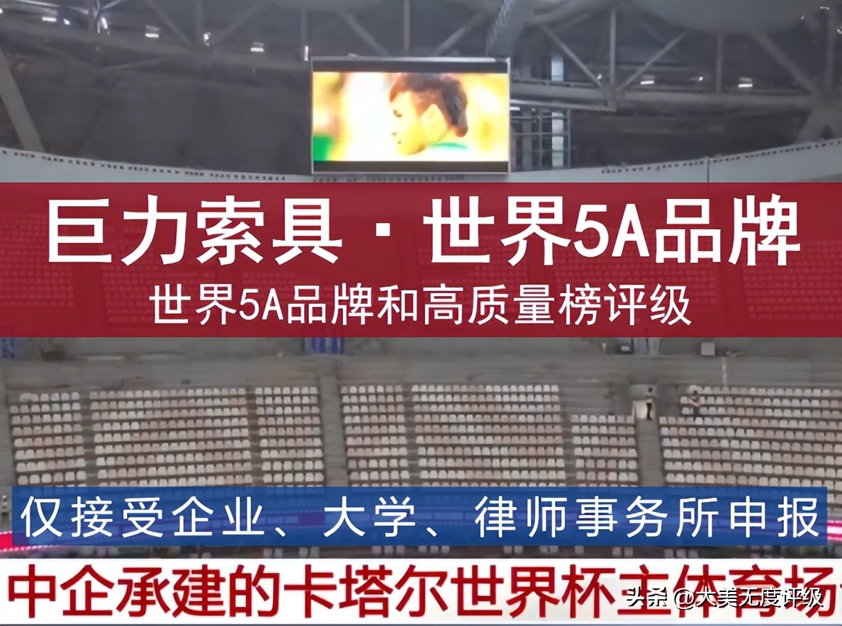 巨力集团索具排第几,巨力集团最大的索具