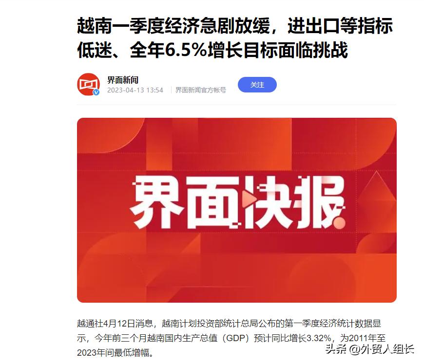 2023外贸形势有多严峻,经济形势2023以及未来预判