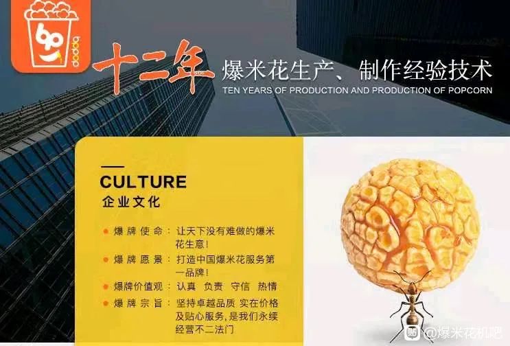 适合摆摊的爆米花棉花糖一体机,适合一人流动摆摊全自动爆米花机