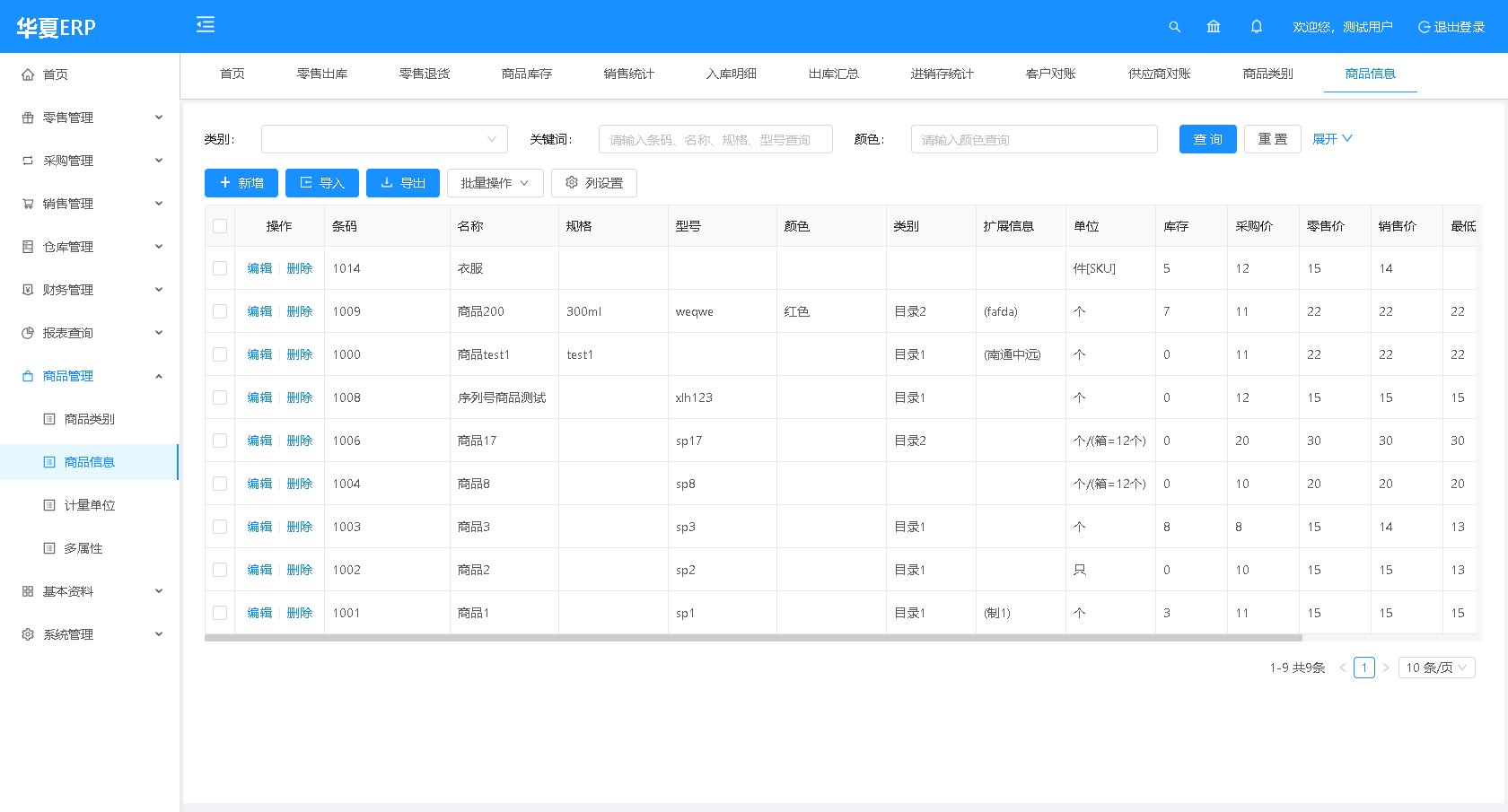 宝塔面板部署Vue前后端分离项目,宝塔面板怎么搭建vue项目