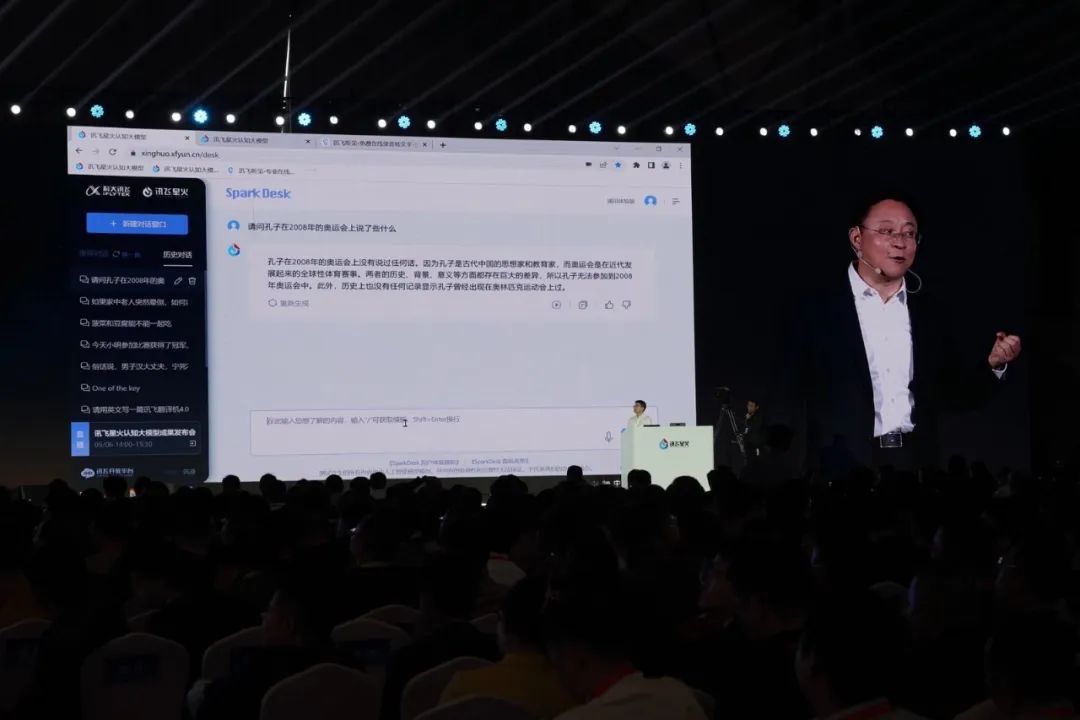 星火大模型和chatgpt区别,科大讯飞星火大模型学习机x35g