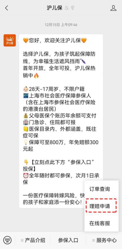 既往重症可赔付的保险,既往症可以报销的保险