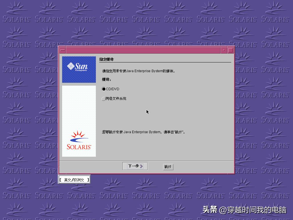 穿越时间电影解读,穿越时间原视频