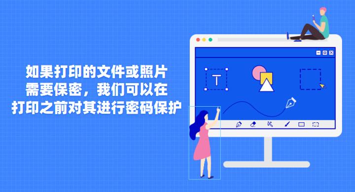 去打印店打印东西怎么防止泄密,在打印店打印东西会泄露隐私吗