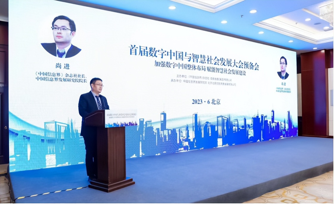 数字中国大会开幕,数字中国峰会将召开