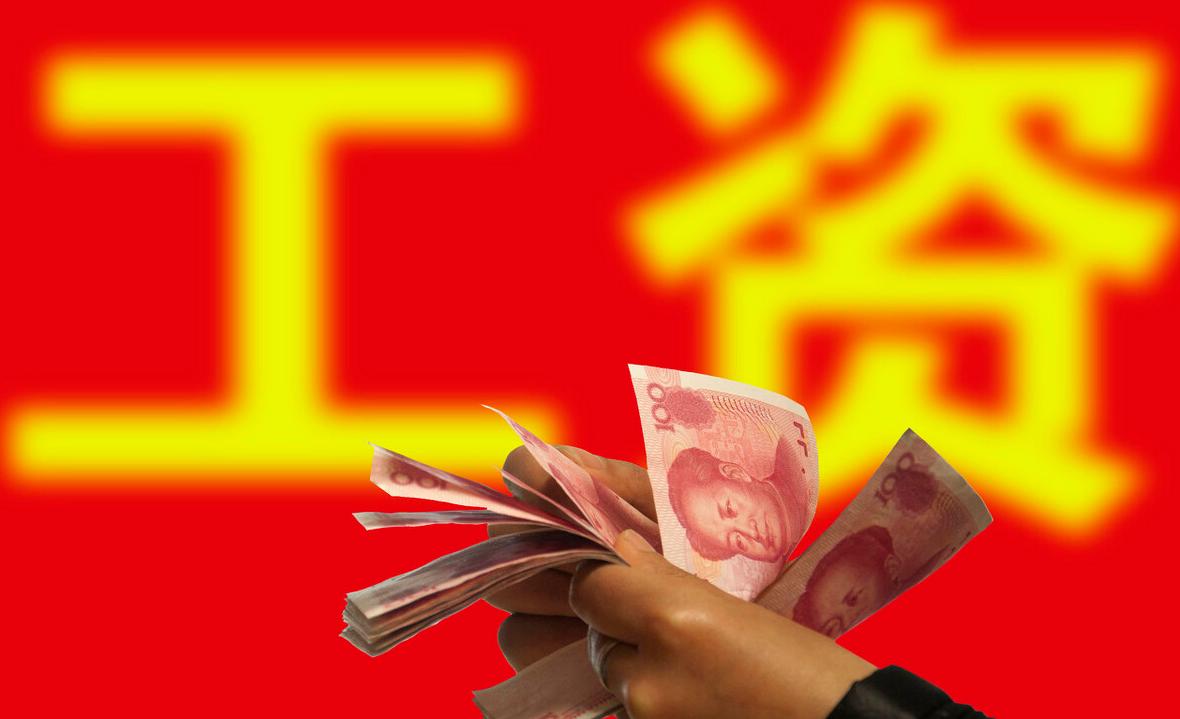 呼和浩特市2022年平均工资,呼和浩特2020年平均工资是多少