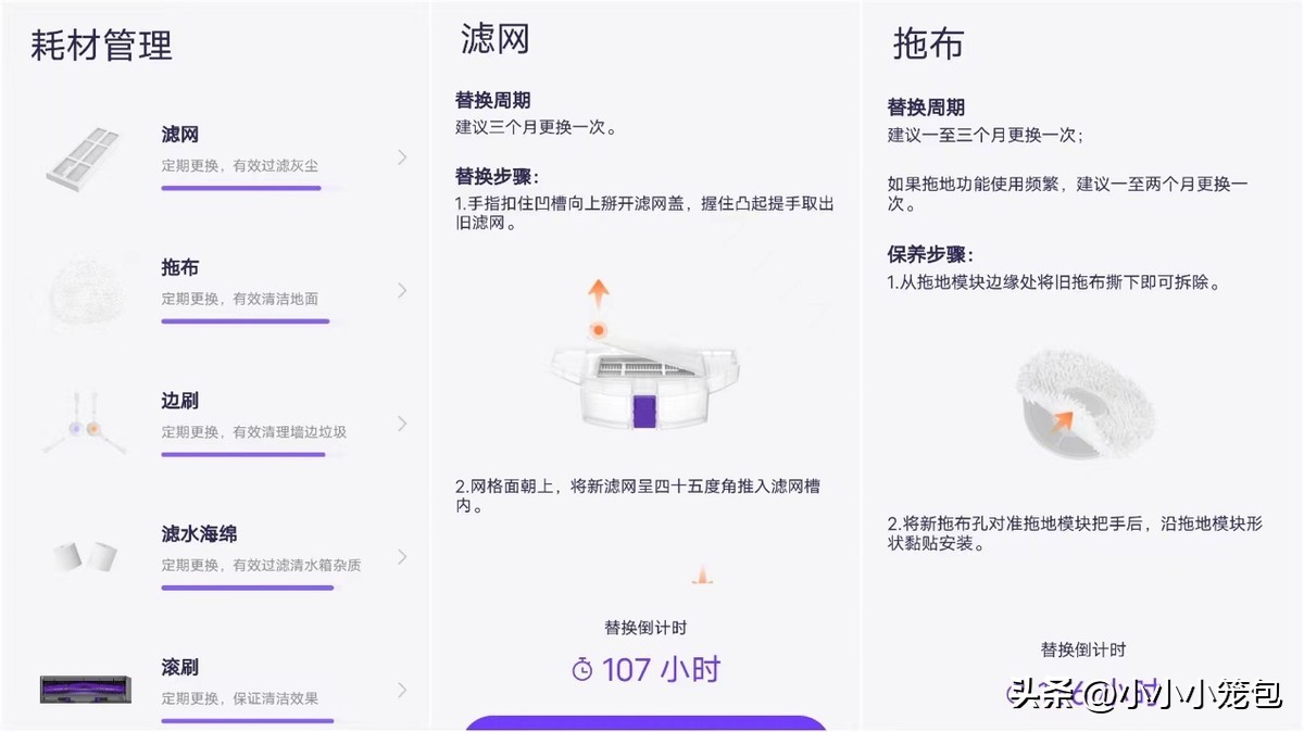 云鲸三代智能扫拖机器人,云鲸和石头扫拖一体机器人测评
