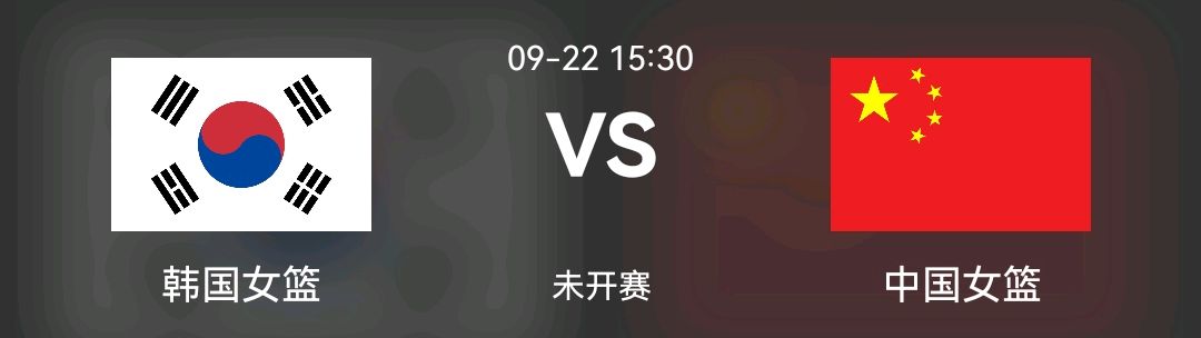 CCTV5直播！中韩大战郑薇变阵争议后卫入首发女武神伤愈拒绝爆冷