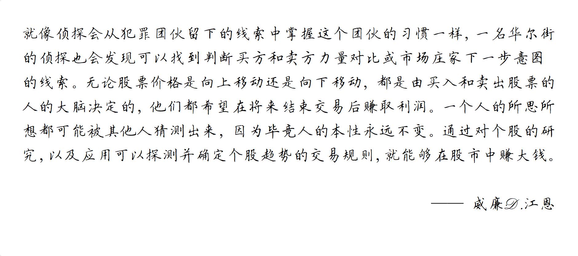 无论股票波动是上还是下都有人参与，他们都希望在结束交易后获利