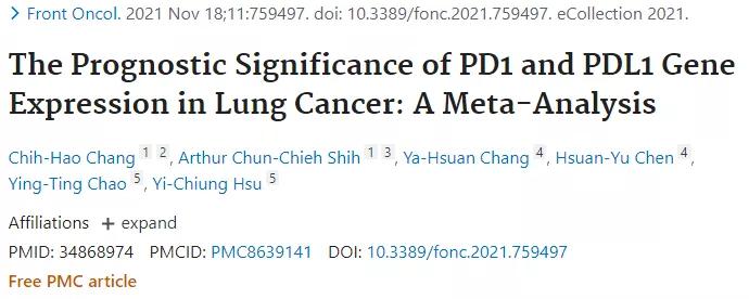 非小细胞肺癌pdl1表达情况,肺癌肿瘤标志物4项临床意义