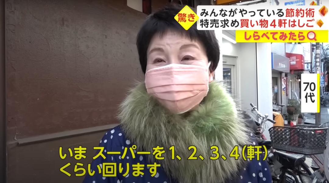 日本人穷成这样？早饭只吃蛋*粉白**、纸巾切一半用，为省电散步取暖