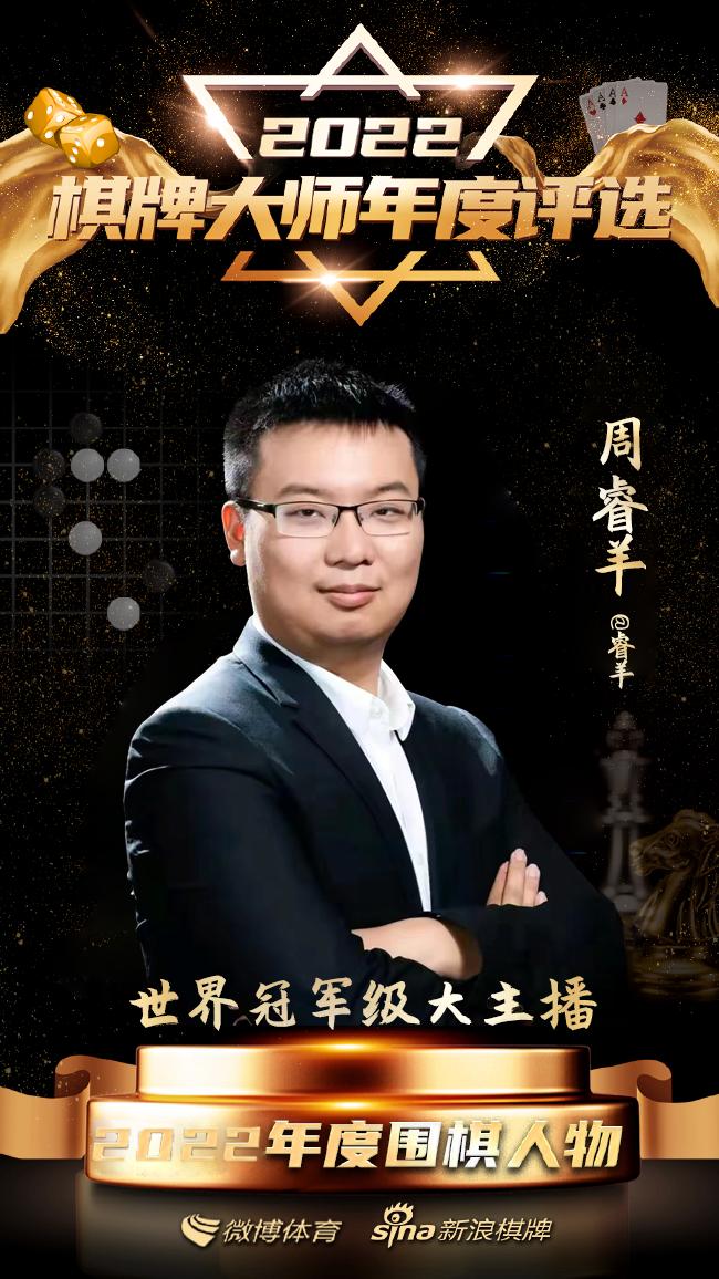 柯洁2022围棋视频讲解,中国围棋棋圣柯洁最新直播