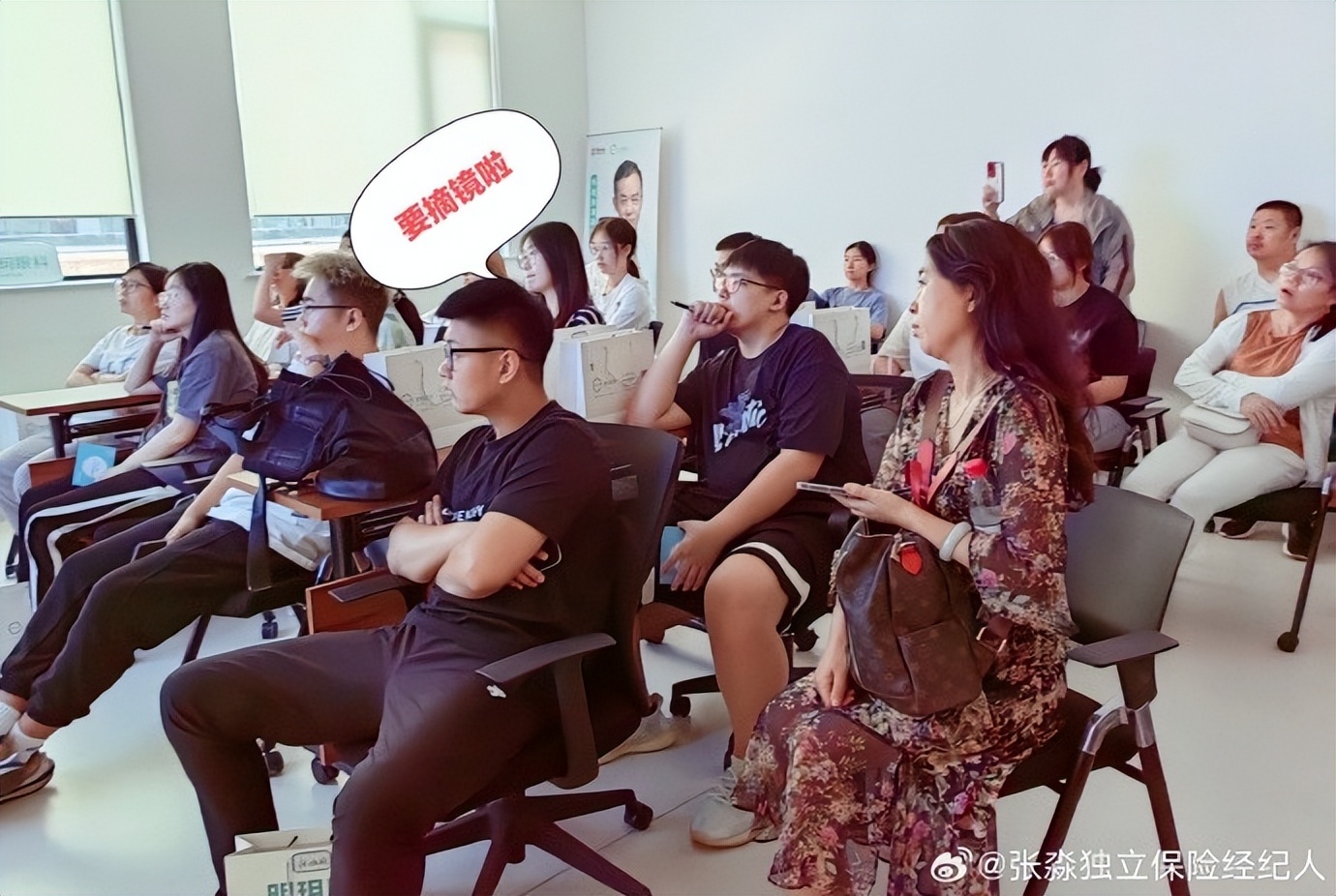 张淼保险,张淼保险工作室价值