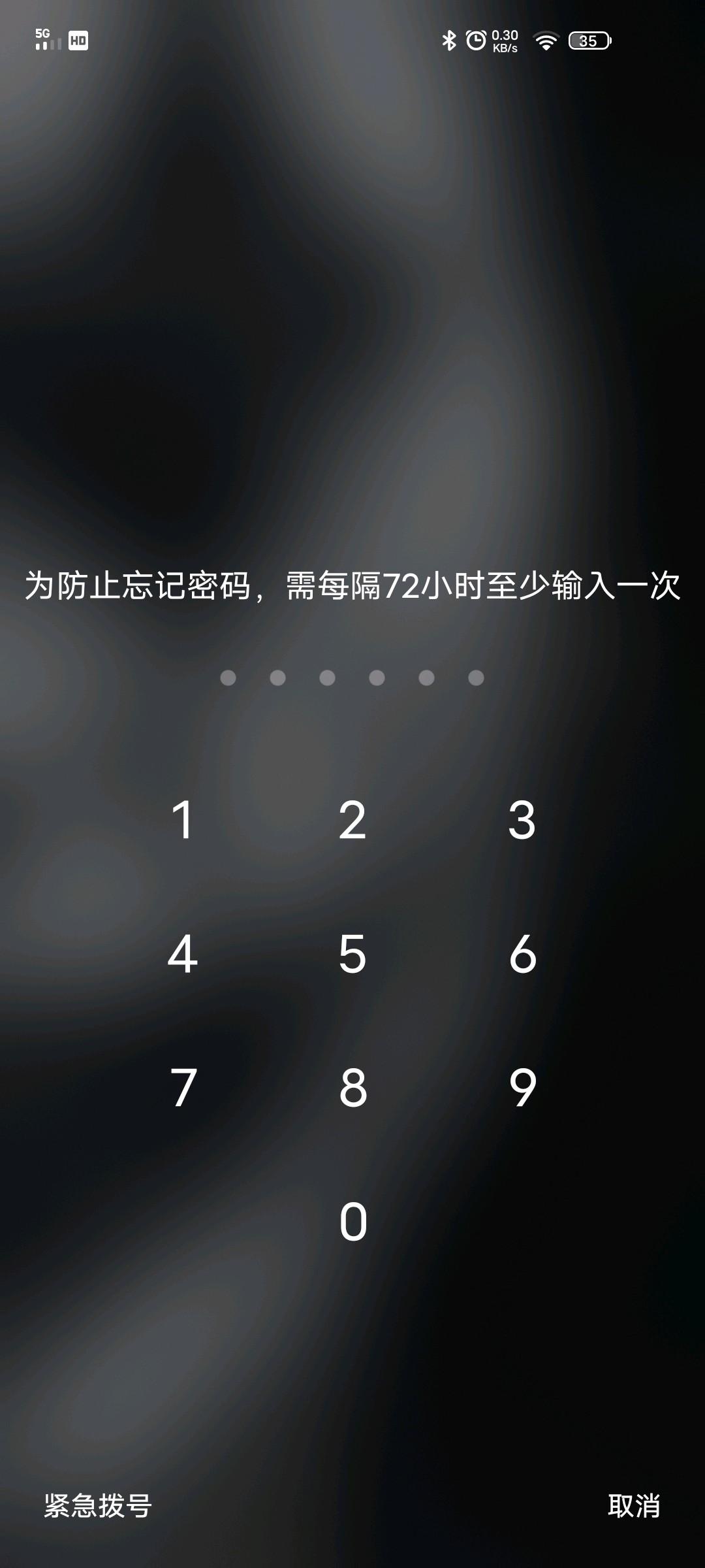 手机锁屏密码忘了怎么办简单一招,不小心把手机的密码忘记了怎么办
