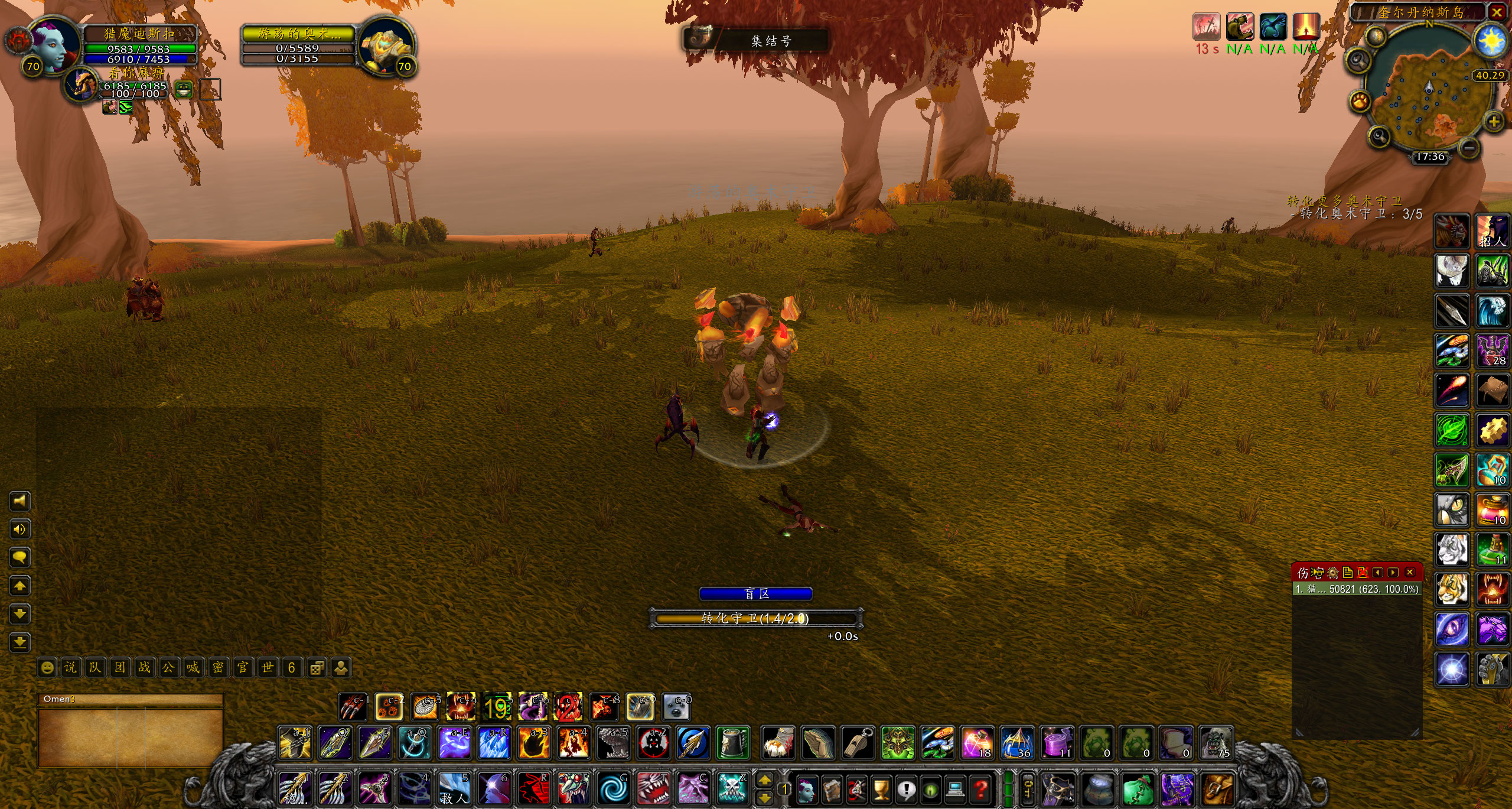 魔兽tbc满级攻略,魔兽tbc快速升级攻略