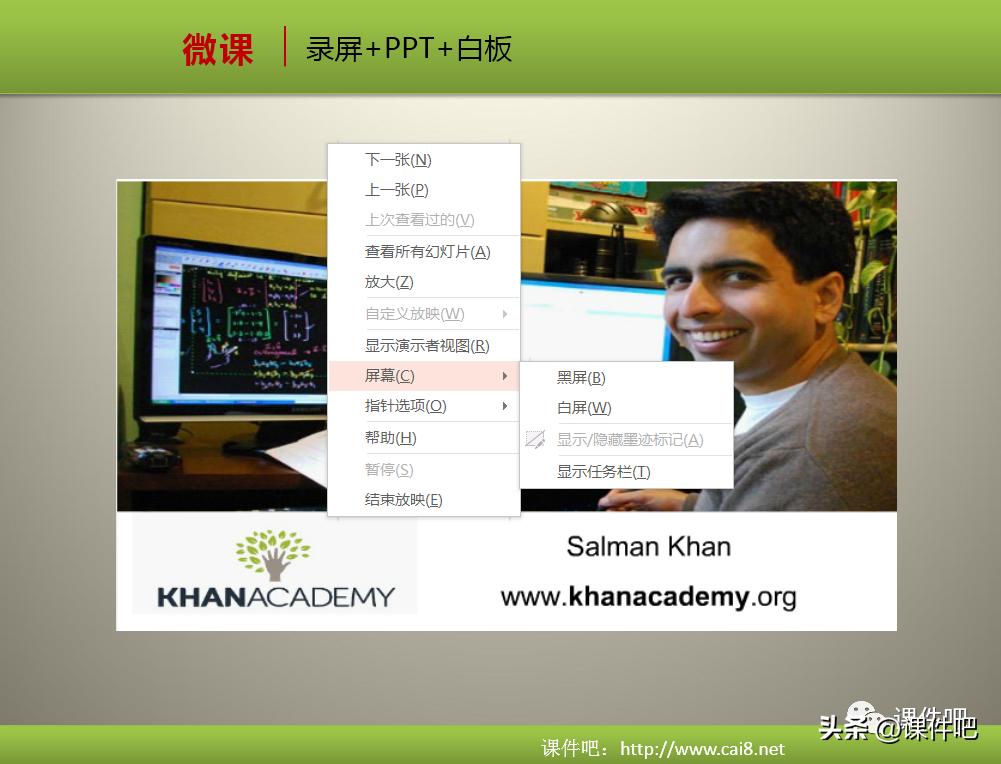 教师不全程出镜微课视频制作,教师最爱用的微课制作