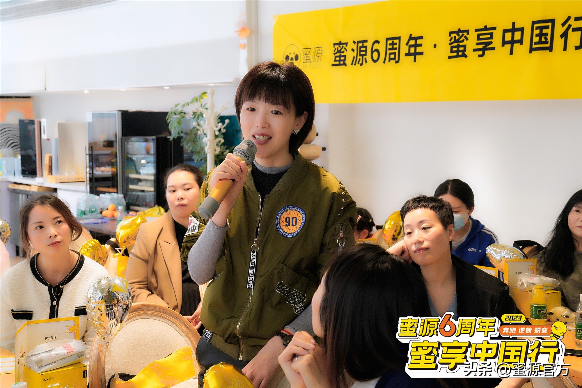 蜜源线下粉丝见面会,蜜源广州线下见面