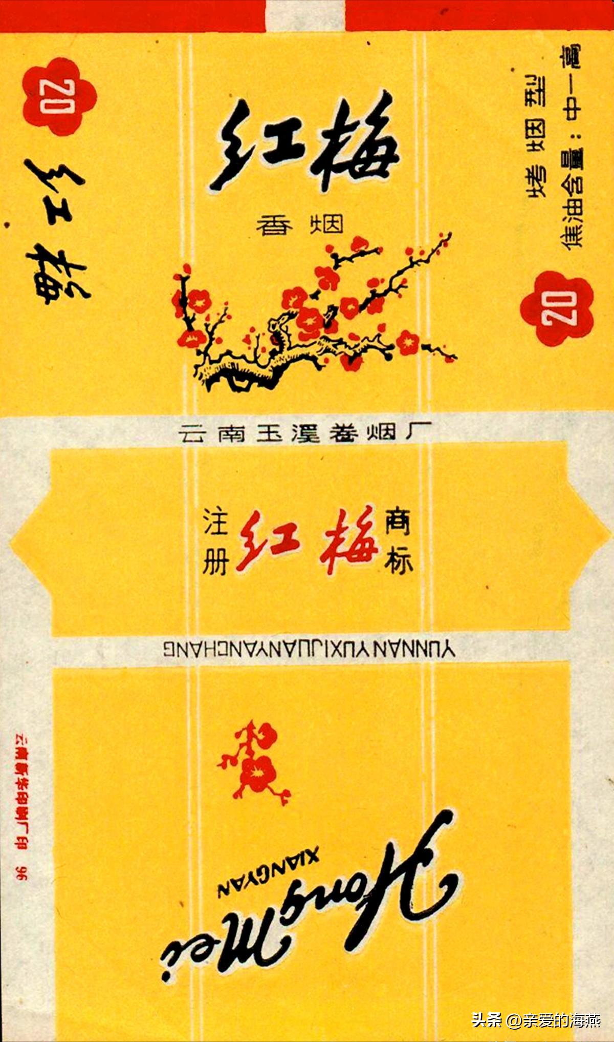 盘点那些中国绝版老香烟,中国绝版老香烟见过五种算你老了