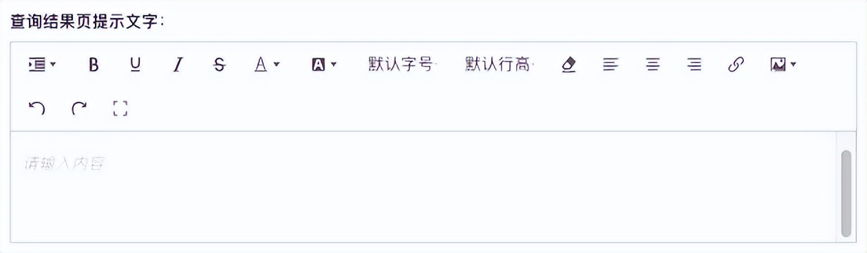 录取结果公布状态,博士录取结果公布时间
