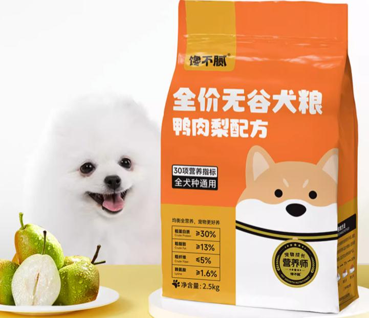 什么狗粮去泪痕和美毛效果好,什么狗粮能去泪痕