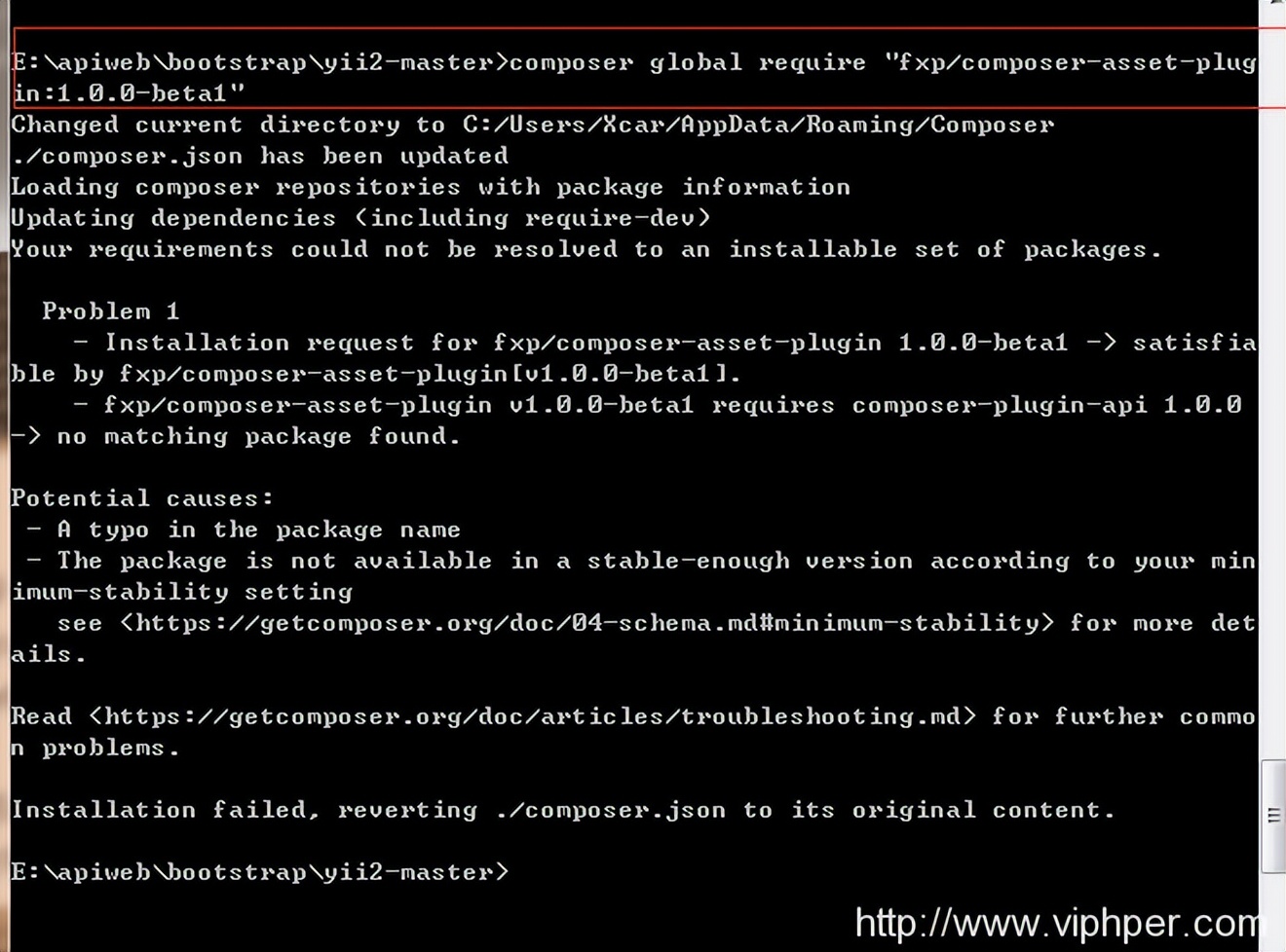 win7系统下安装yii2步奏