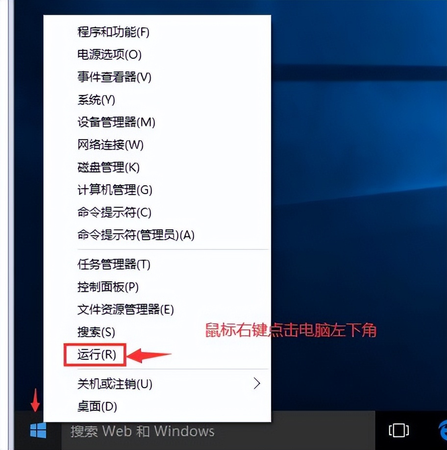 windows10怎么查看配置,windows10电脑怎么查看IP地址