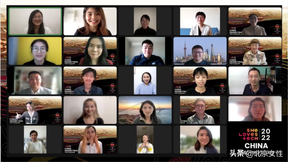 她爱科技全球峰会第一日,她爱科技