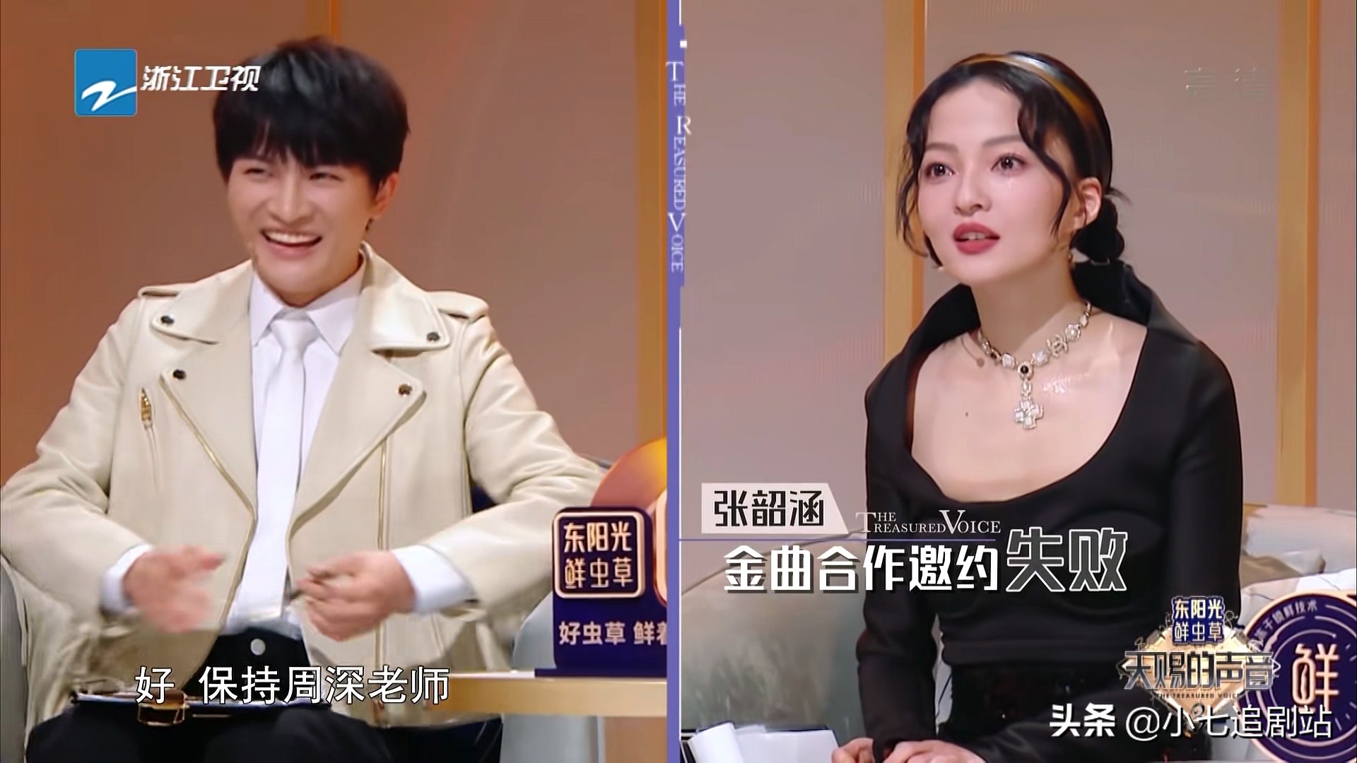 3400万粉丝网红参加《天赐》，与信同台遭犀利点评，赢胡海泉青睐