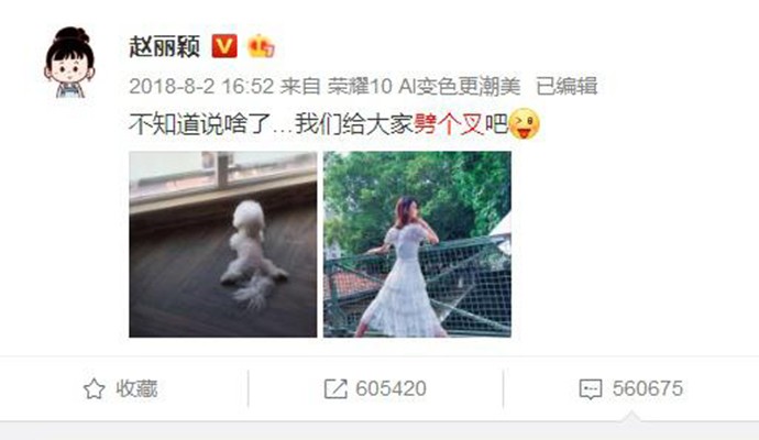 赵丽颖和冯绍峰离婚的真实原因,和赵丽颖离婚