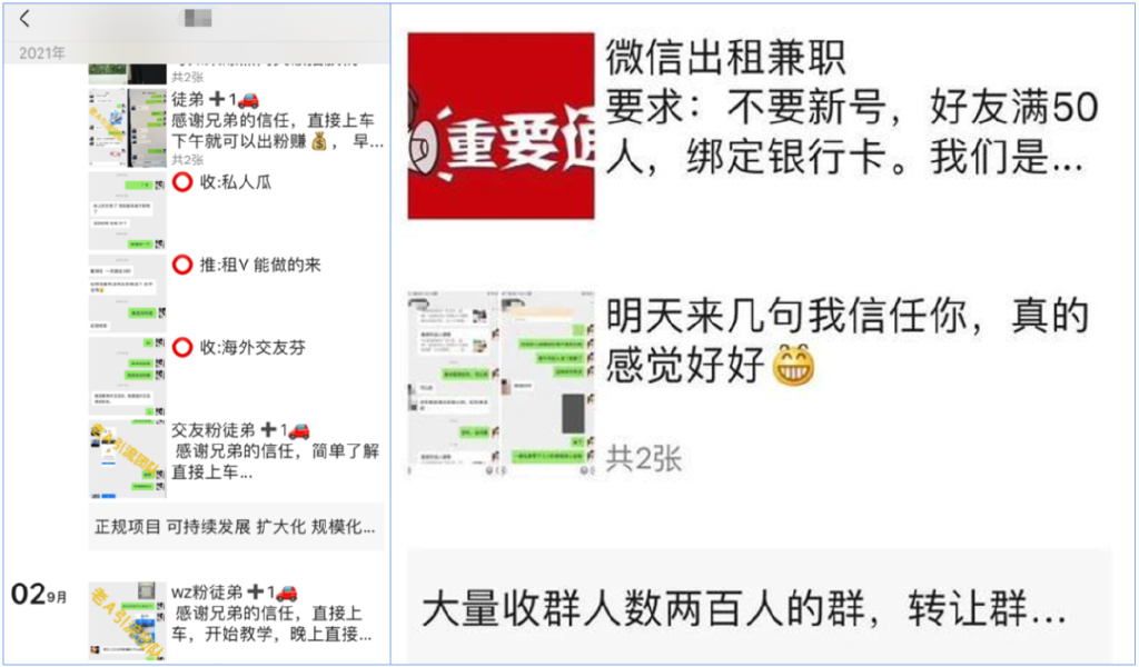 微信号可以借贷款吗,微信号能借用吗