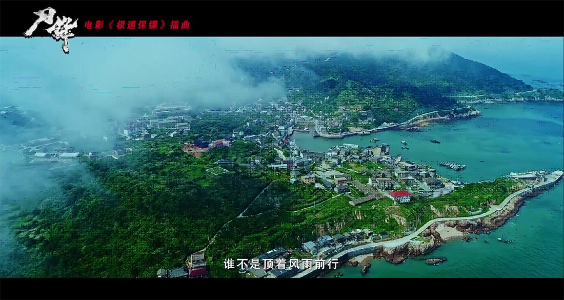 极速保镖插曲,极速保镖主题曲