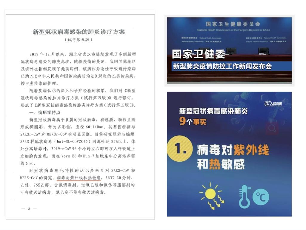 幼儿园紫外线灯消毒最佳时间,幼儿园紫外线消毒工作要求