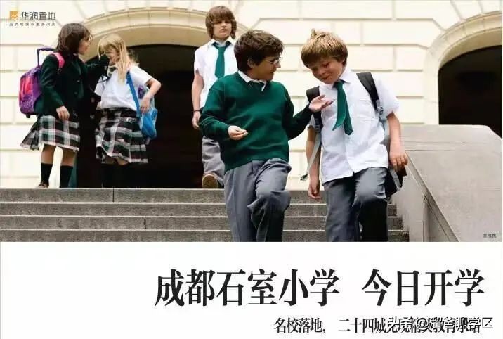 名校名企联手打造区域教育新高地,打造比肩东西海的教育强区