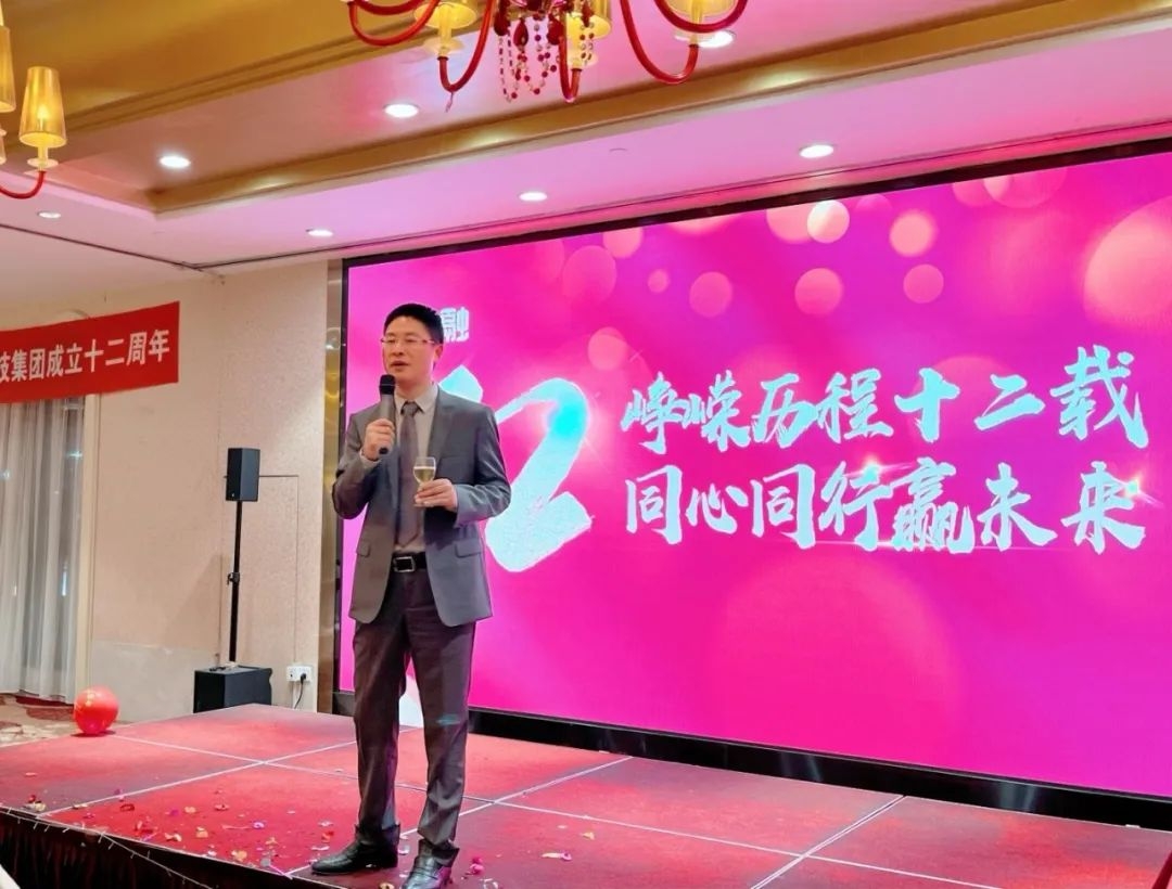 峥嵘历程十二载，同心同行赢未来｜东方融资网12周年庆典圆满落幕