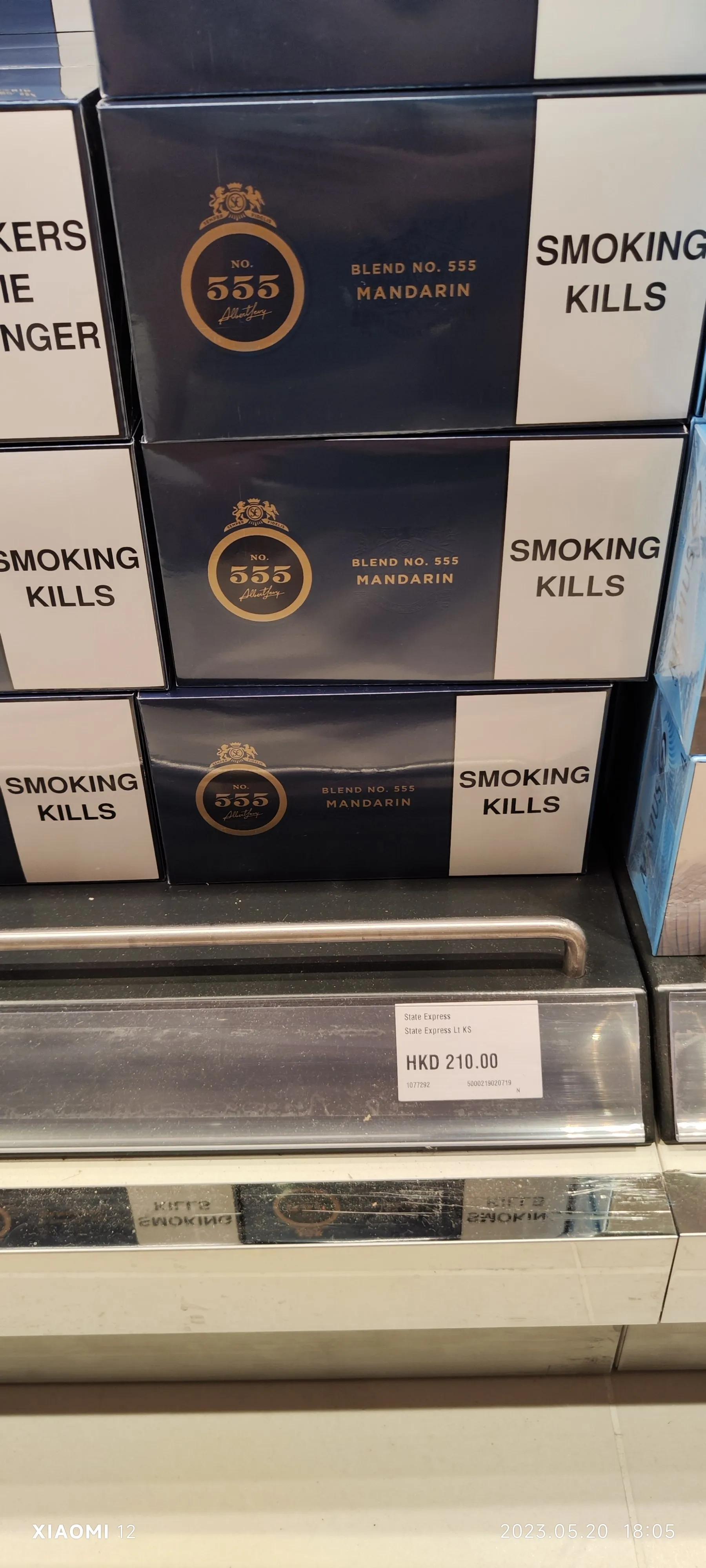 香港大围自由行，重点关注了药品、肉菜以及免税店里香烟的行情