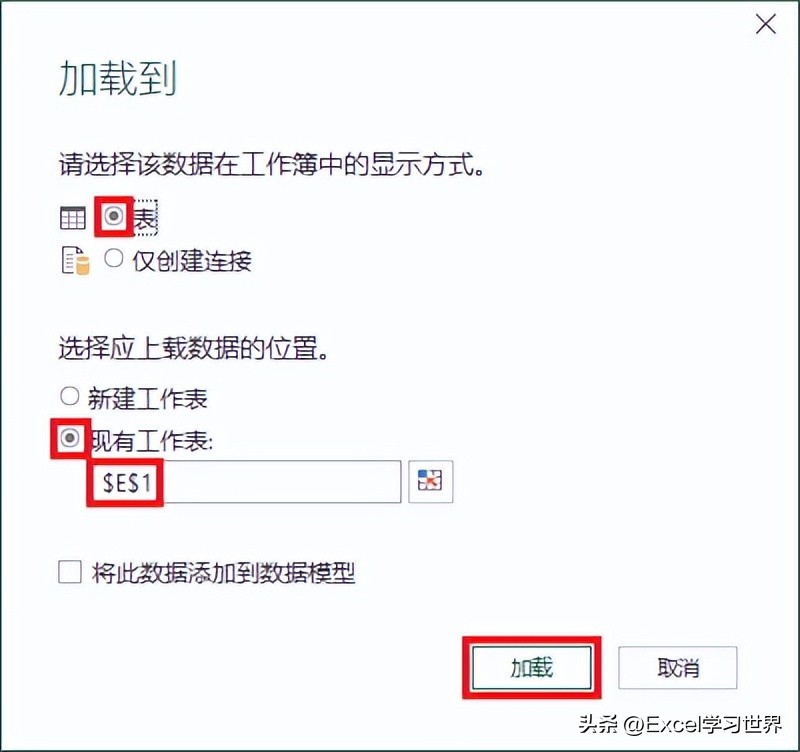 excel低版本找不同,excel低版本公式