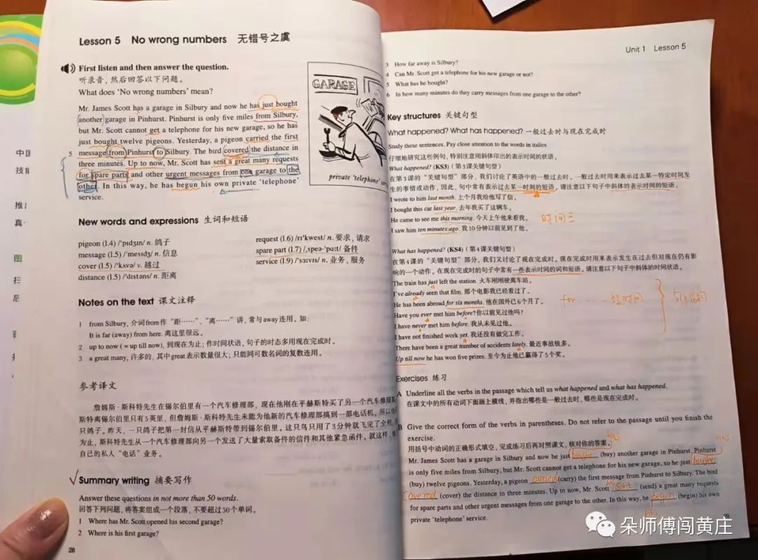 新东方封神了！让我想起了这个最好用的英语学习法