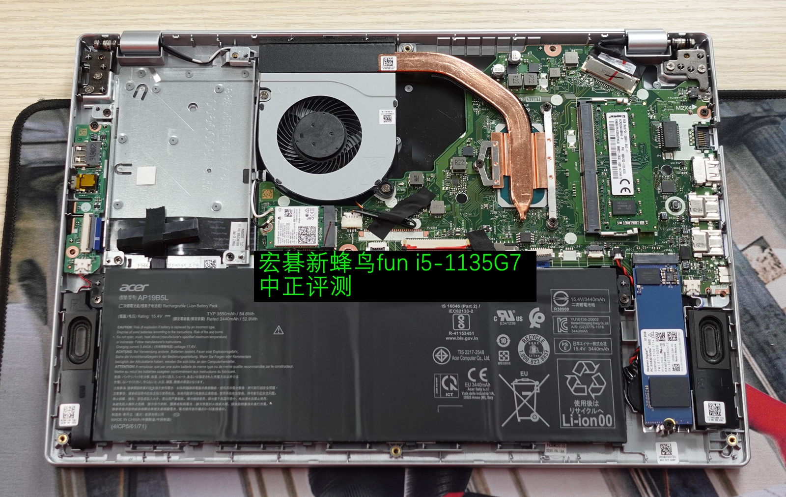 资料贴：近期笔记本拆机图汇总，有你的笔记本吗？超多图杀猫