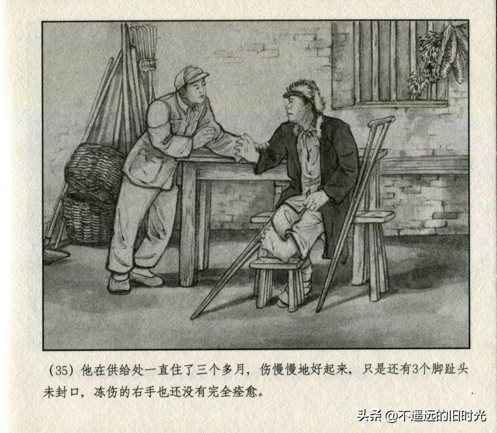 钢铁的意志朗诵稿图片,钢铁的意志绘画作品