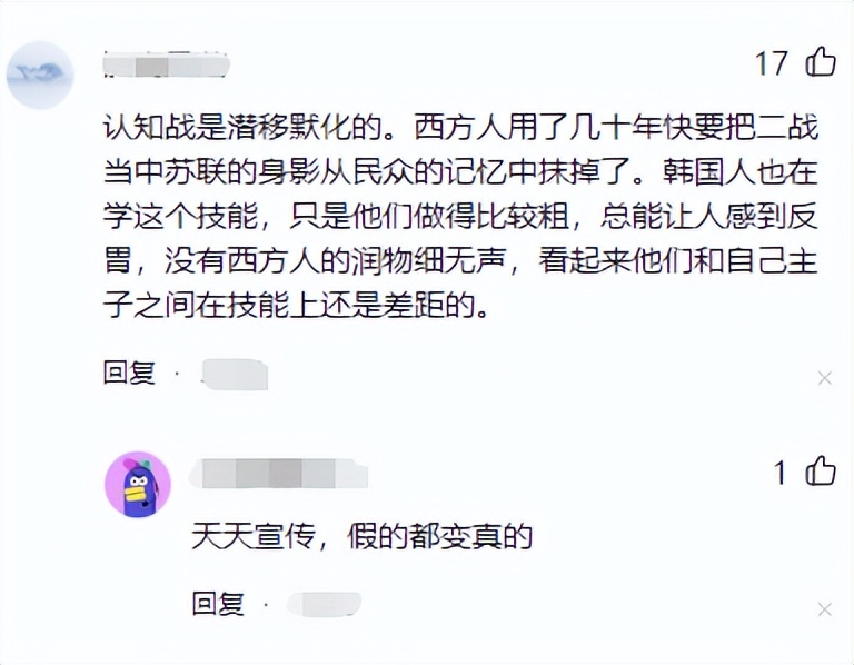 韩国女团成员庆祝中国年，被骂后无奈删除，网友：吃了有文化的亏
