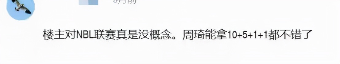 周琦这26个瞬间让他完成了蜕变,周琦2021年总结